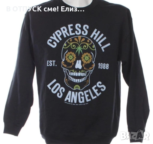 Пуловер ватирана памучна блуза Cypress Hill оригинал