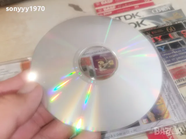 GIPSY SYMPHONY ORCHESTRA CD FROM BUDAPEST 3008261513H2E7R, снимка 17 - CD дискове - 55876206
