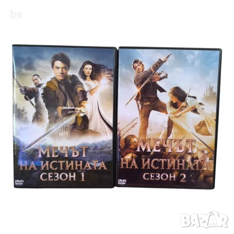 Мечът на истината сезон 1 и 2 DVD +R DL с бг субс
