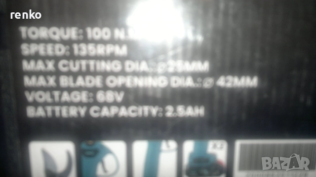 Лозарски ножици и акумулаторна ножица, снимка 4 - Градински инструменти - 28401275