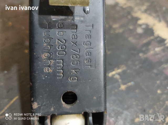 Як Немски Крик, снимка 3 - Селскостопанска техника - 36499531