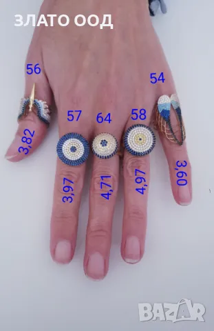 Дамски златни пръстени  14К