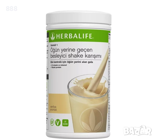 турски шейкове 550 гр и чай, снимка 3 - Други - 49663063