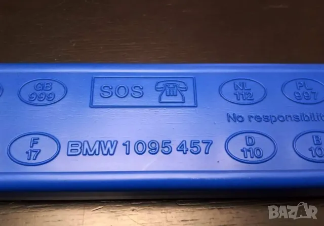 Авариен триъгълник ОРИГИНАЛ BMW X3 (E83), снимка 4 - Аксесоари и консумативи - 50339862