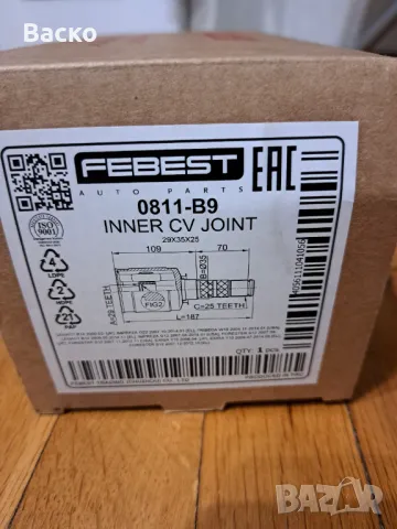 Вътрешно каре за Субару Легаси 2013