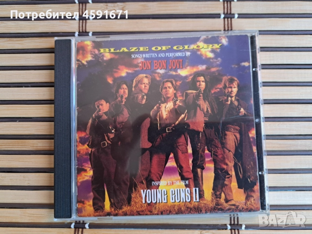 Jon Bon Jovi – Blaze Of Glory