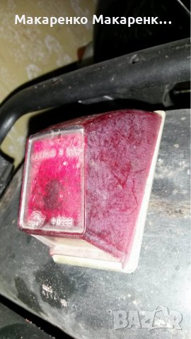 Нов руски стоп за мотор , снимка 3 - Мотоциклети и мототехника - 29132223