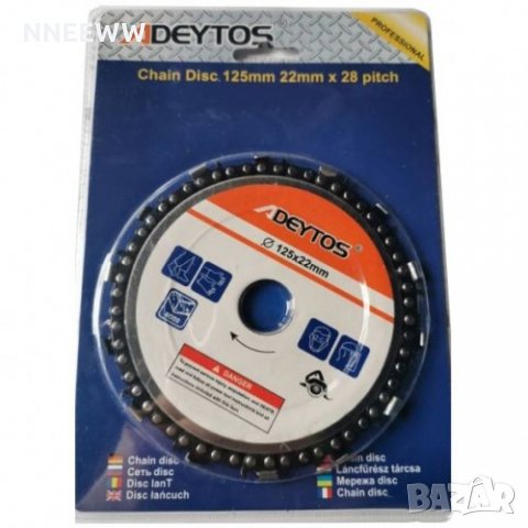 Диск с верига за ъглошлайф  Ф 115 Ф125, снимка 2 - Други инструменти - 30866518