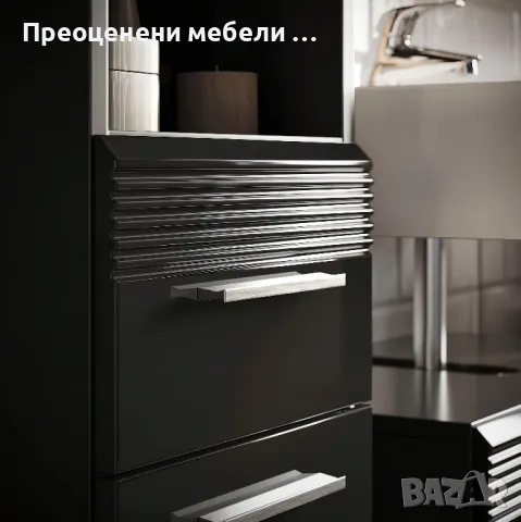 Колонен шкаф Malmo внос от Германия.