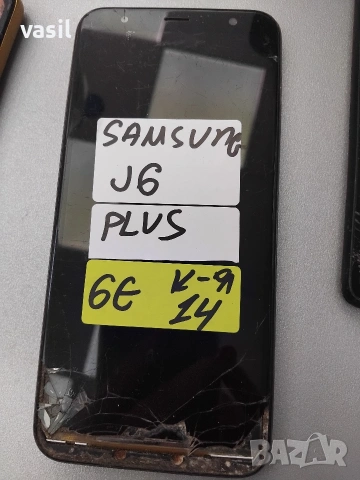 Samsung J6 Plus