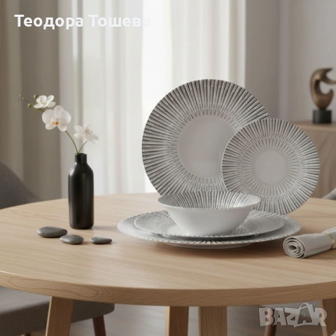 Сервиз за хранене 24 части