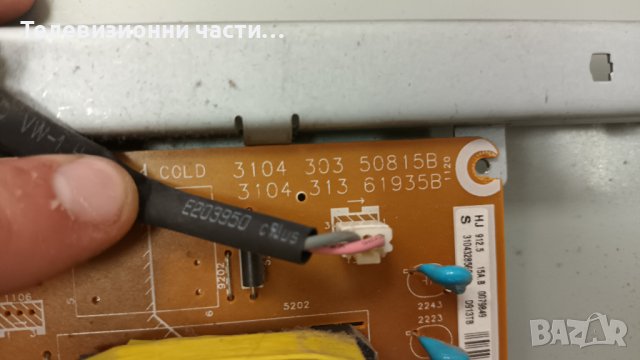 Philips 37PFL9603H/10 с дефектно захранване-3104 303 51026/6870C-0227A/LC370WUF-SAB1 (LGPH) B, снимка 6 - Части и Платки - 37380562