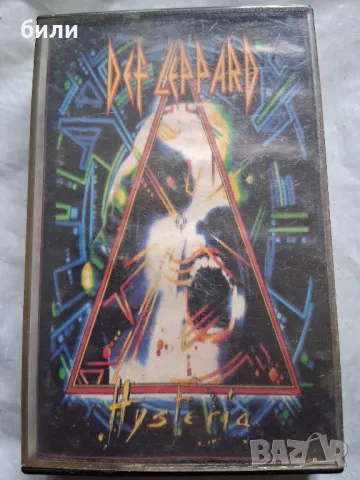 аудио касета , снимка 1