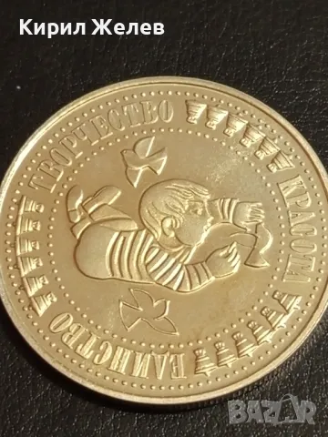 Юбилейна монета 5 лева 1988г. НРБ тема Международна детска асамблея Знаме на мира 34627, снимка 5 - Нумизматика и бонистика - 49167537