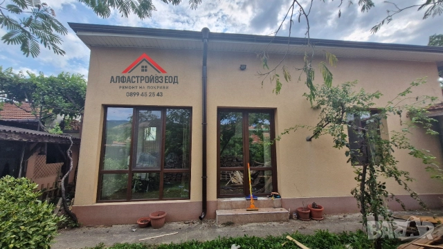 Ремонт на покриви Кричим , снимка 8 - Ремонти на покриви - 52917507