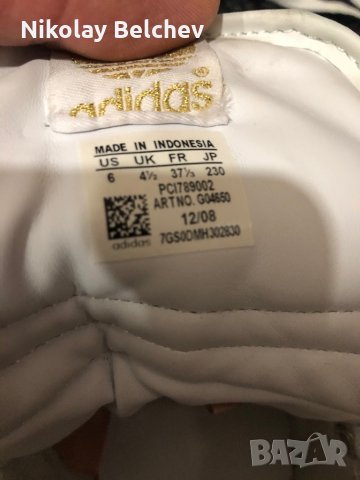 Продавам кецове Adidas, снимка 3 - Кецове - 29174646