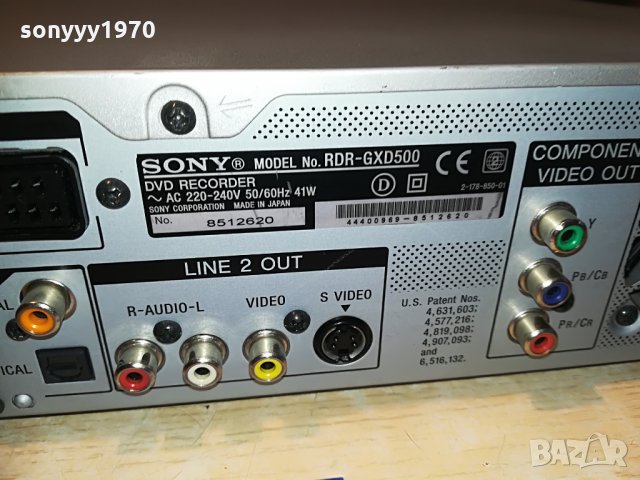sony rdr-gxd500 dvd recorder-made in japan, снимка 15 - Ресийвъри, усилватели, смесителни пултове - 29086493