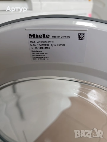 Пералня Miele, снимка 6 - Перални - 54277323