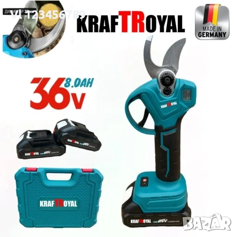 Акумулаторна лозарска ножица с дисплей- безчеткова KRAFT ROYAL/36V, 8Ah / +2 батерии