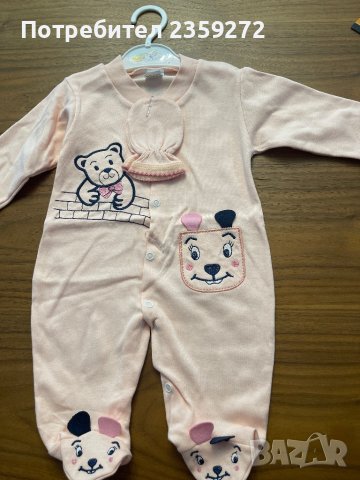 Нов бебешки гащеризон / ромпър, снимка 2 - Бебешки гащеризони - 39368543