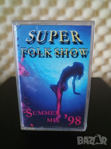 Super Folk Show Summer mix '98, снимка 1