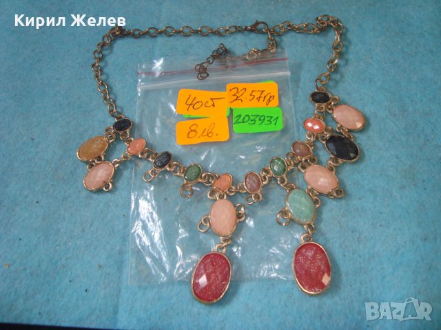 ВИНТИДЖ АРТ ДЕКО СТИЛ ФЕШЪН ОГЪРЛИЦА 203931, снимка 3 - Колиета, медальони, синджири - 35228371