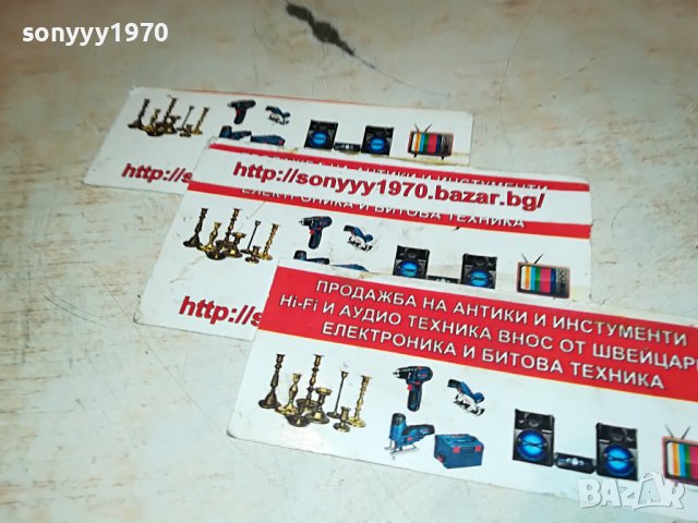 CHILLED R&B THE PLATINIUM EDITION CD 2201231830, снимка 17 - CD дискове - 39395265