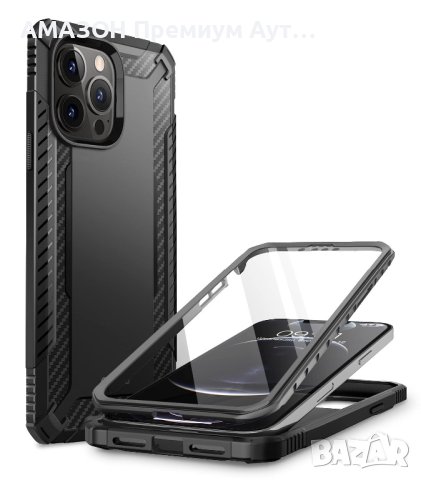 Двуслоен Защитен калъф с вграден протектор за екрана Clayco Xenon за iPhone 13 Pro Max 6,7” 2021 г., снимка 1 - Калъфи, кейсове - 42427713