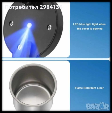 Преносим пепелник за кола с LED светлина, снимка 6 - Аксесоари и консумативи - 42139969