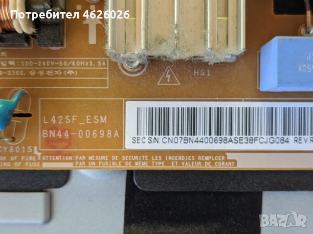 SAMSUNG UE40H5030AW-BN41-02098B-BN44-00698A-RUNTK 5538TP, снимка 9 - Части и Платки - 53288599