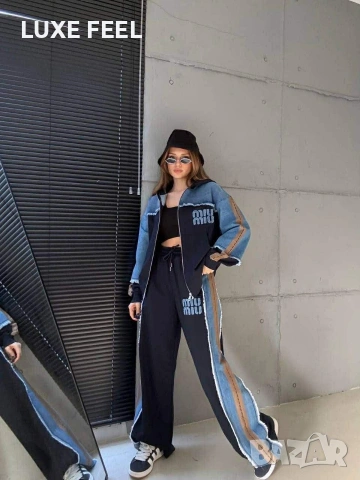 Дамски Комплекти ⚜️MIU MIU , снимка 5 - Комплекти - 53046617