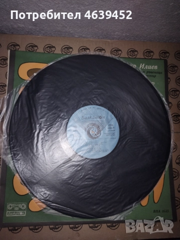 ВНА 1635 - Дико Илиев. Народни хора и ръченици за духов оркестър., снимка 2 - Грамофонни плочи - 52366849