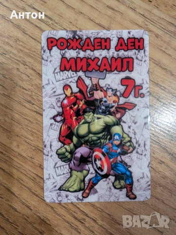 Персонализиран магнит за рожден ден K-POP DEMON HUNTERS, снимка 9 - Фигурки - 54149046