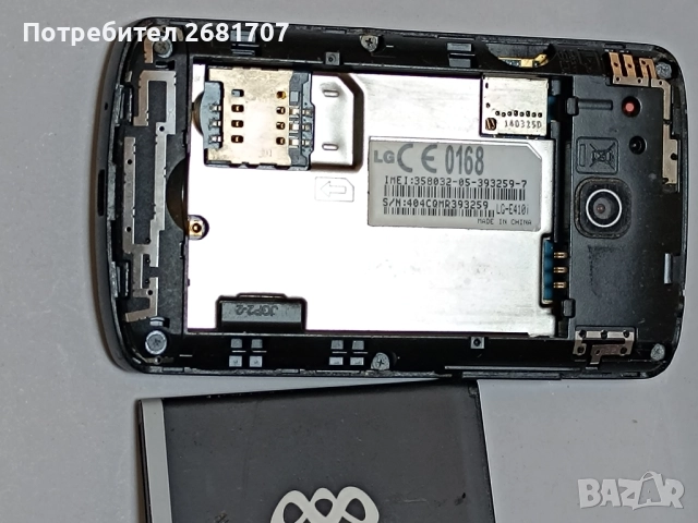 телефон LG-L410i, снимка 3 - LG - 51714373