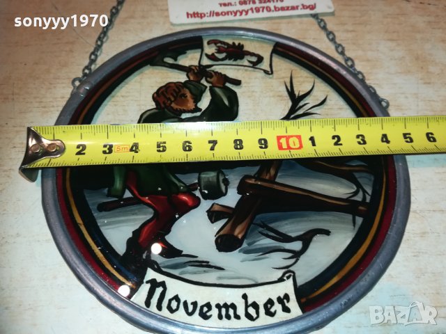 november-витраж 15см 1901211807, снимка 3 - Колекции - 31482762