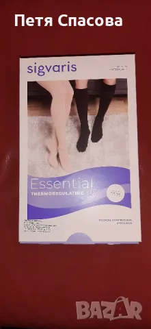 Компресивен чорап с колан. 