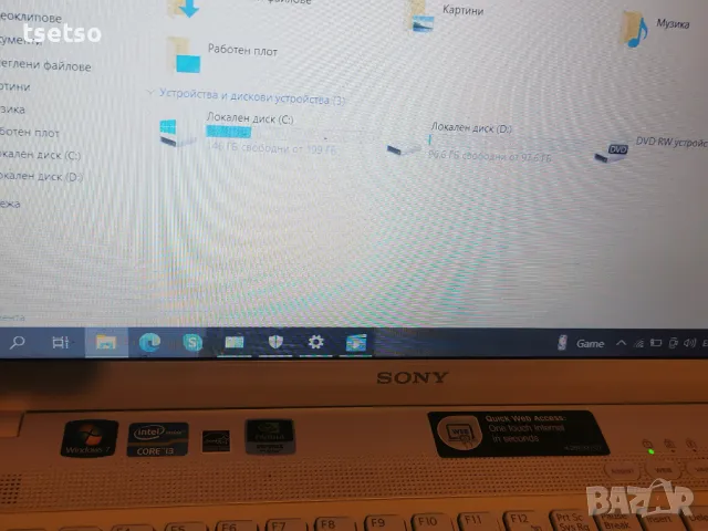 Sony Vaio Nvidia Cuda 1gb 320hdd 6GB Ram, снимка 6 - Лаптопи за игри - 49336737