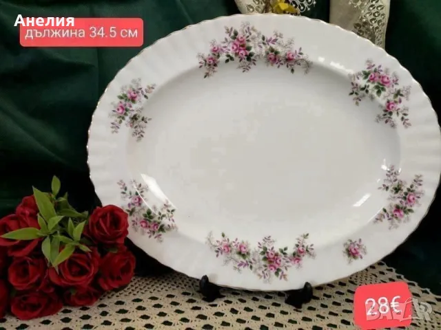 Royal Albert lavander rose сетове и плата, снимка 7 - Чаши - 55793122