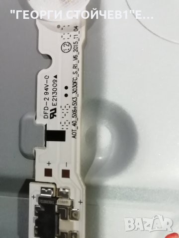 UE40J6289SU BN41-02353 BN94-10812E  BN44-00703H  BN41-02481 CY-GH040BGLVBH, снимка 14 - Части и Платки - 35117252