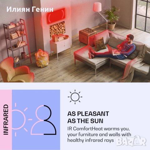 Oтоплителен уред 2 в 1 Klarstein 500 smart, снимка 5 - Отоплителни печки - 44418738