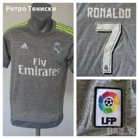 Тениска Real Madrid — Гостуващ (Cristiano Ronaldo #7) adidas — Мъже размер M Сиво (сезон 2015/16)