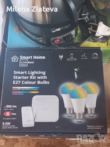 Комплект за умно осветление