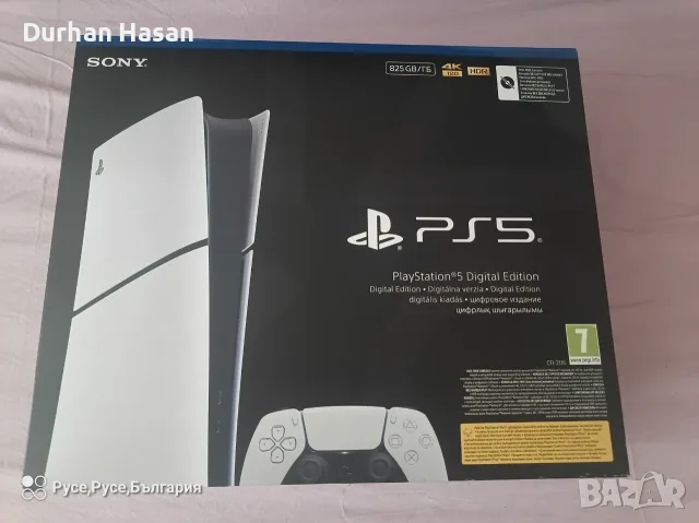 Конзола PlayStation 5 (Slim) - Digital Edition