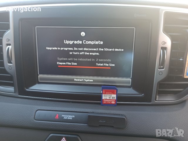 🇧🇬 🇲🇦🇵 СД карта 2024 навигация ъпдейт Hyundai / Хюндай Kona,IONIQ5,i40,Santa Fe,Staria,Tucson, снимка 4 - Аксесоари и консумативи - 31081629