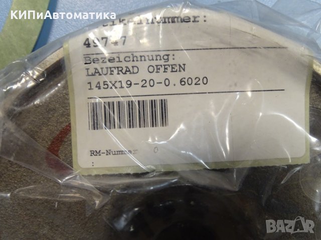 резервни части за помпа Schmalenberger SM80-13/3, снимка 4 - Резервни части за машини - 35180919
