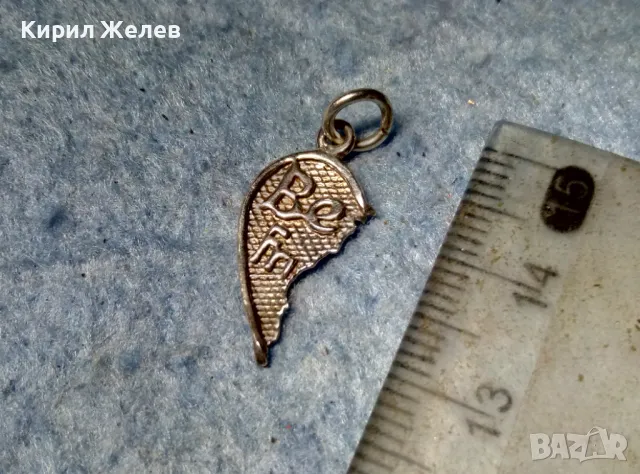 BEST FRIEND - СРЕБЪРНО МЕДАЛЬОНЧЕ - СЪРЧИЦЕ - Най-ДОБЪР ПРИЯТЕЛ СРЕБРО 925 АРТ ПЕНДАНТ 258888, снимка 3 - Колиета, медальони, синджири - 49071125