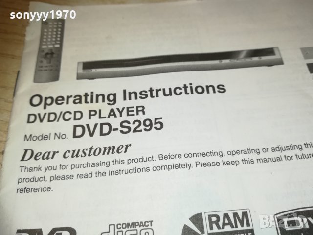 panasonic s295 dvd instructions 1202211152, снимка 6 - Плейъри, домашно кино, прожектори - 31784141