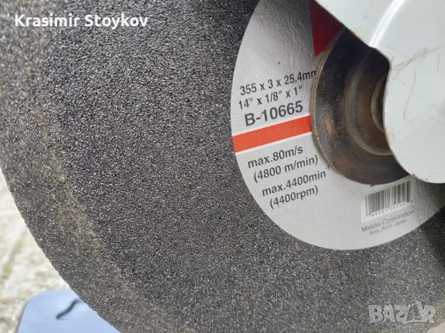 Отрезна машина Bosch GCO 14-1 Professional, снимка 5 - Други инструменти - 50046684