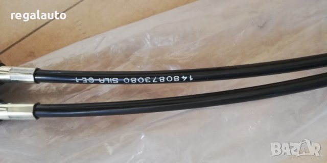 2444H3,1480873080,Жило за скорости Jumpy,Scudo,Expert 806 96-06, снимка 3 - Части - 36639364