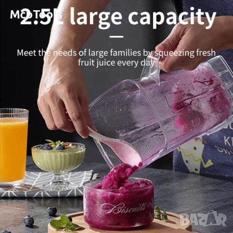 Мултифункционален кухненски блендер 6000W Sokany, снимка 3 - Блендери - 54117719